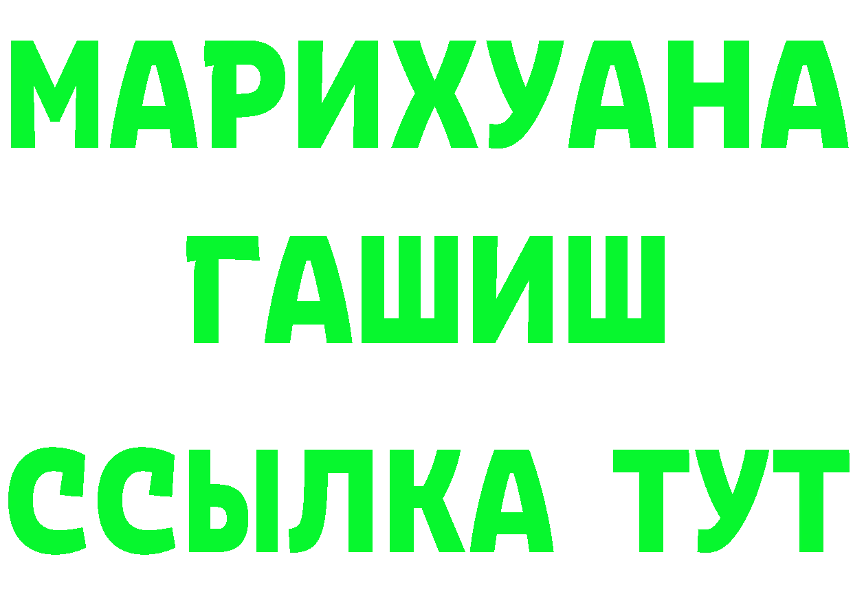 МДМА VHQ зеркало это MEGA Пикалёво